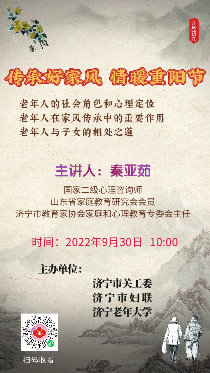 海报.png